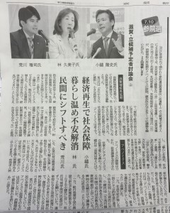 京都新聞IMG_0805